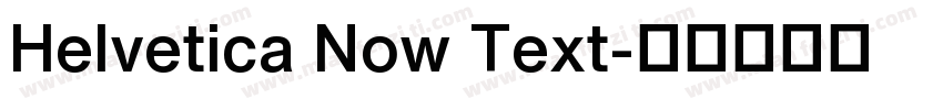 Helvetica Now Text字体转换
